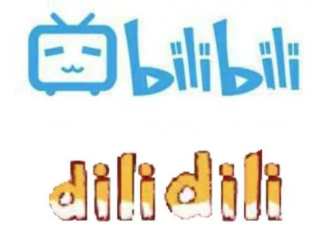 B站和D站的商标