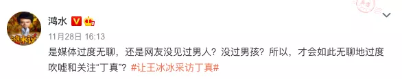 鸿水微博 鸿水微博