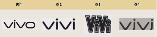 涉案标识 涉案标识