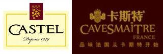中、法的“CASTEL” 中、法的“CASTEL”