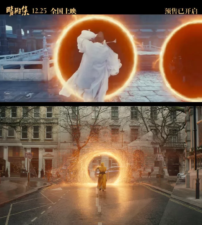 《晴雅集》与《奇异博士》相似之处 《晴雅集》与《奇异博士》相似之处