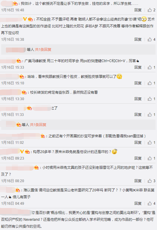 网友评论 网友评论