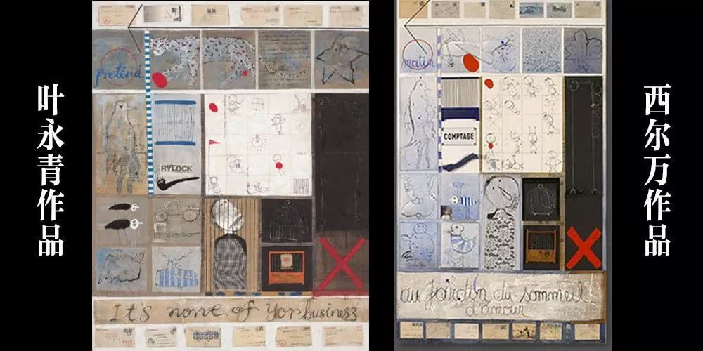 叶青疑似抄袭的作品 叶青疑似抄袭的作品