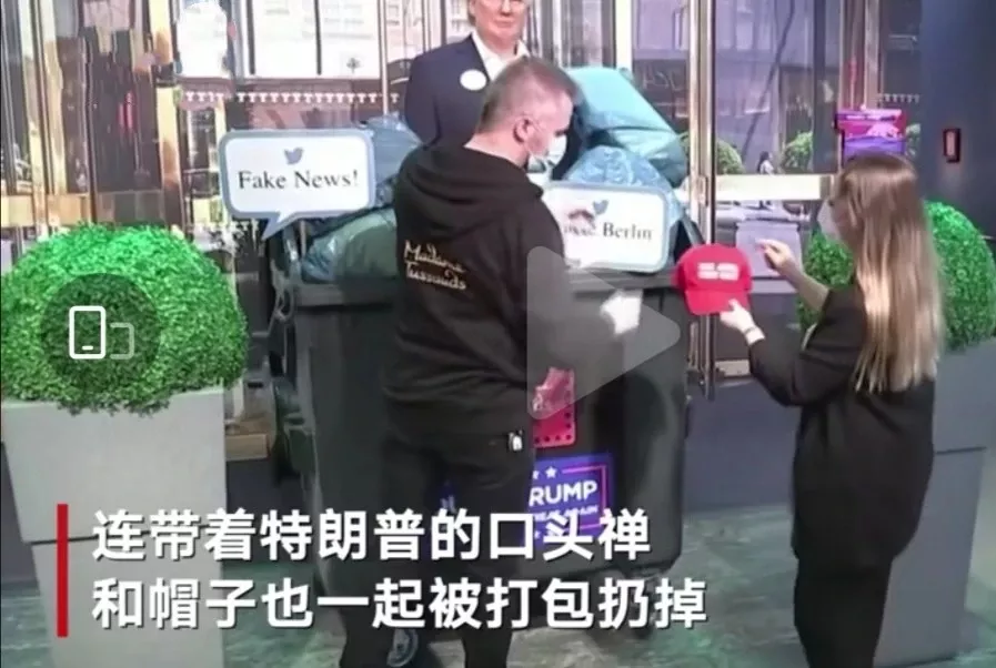 特朗普蜡像被清理 特朗普蜡像被清理