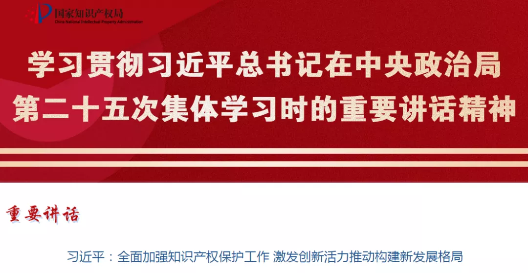 习近平重要讲话 习近平重要讲话