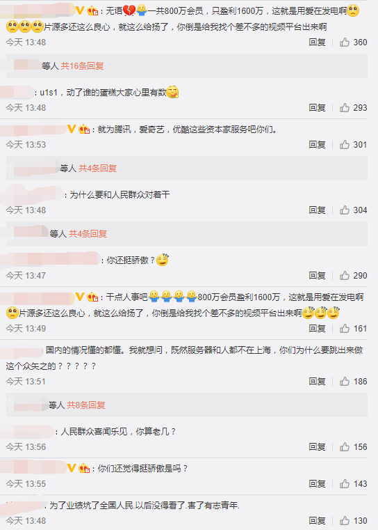 网友评论 网友评论