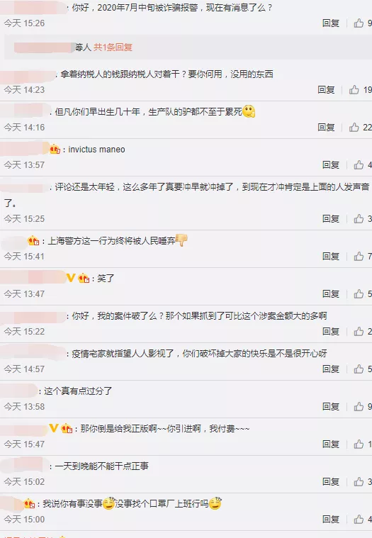 网友评论 网友评论