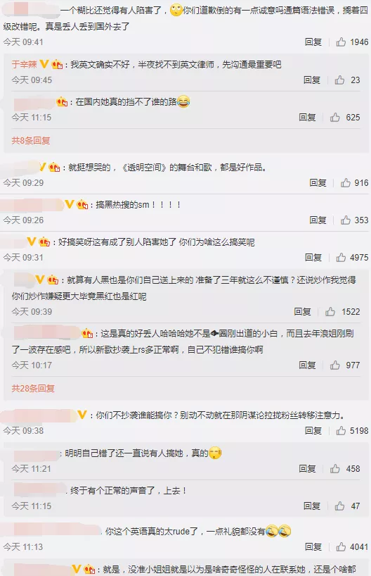 网友评论 网友评论