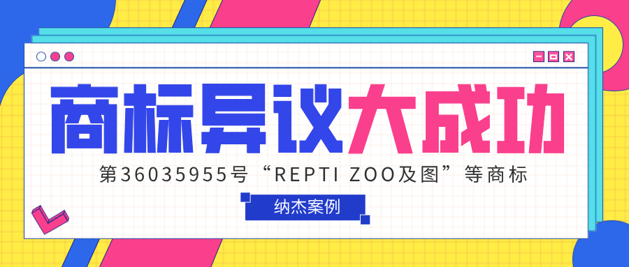 纳杰成功案例 纳杰成功案例