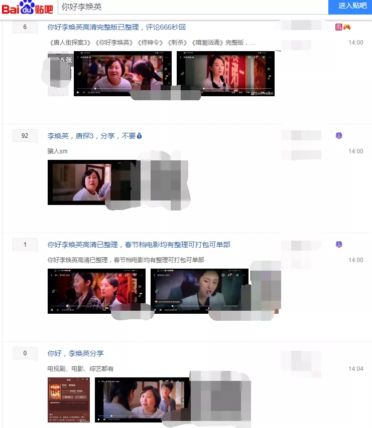 贴吧截图 贴吧截图