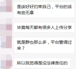 对话记录 对话记录