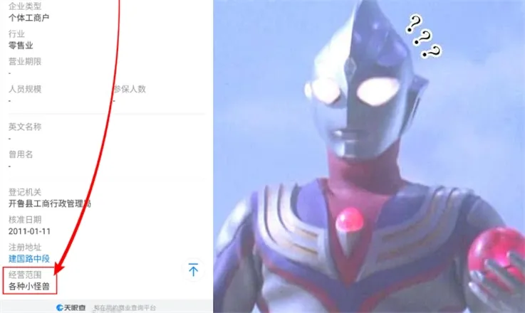 开鲁给力擦鞋的经营范围 开鲁给力擦鞋的经营范围