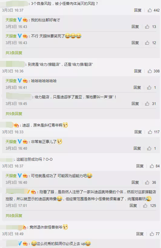 网友评论 网友评论