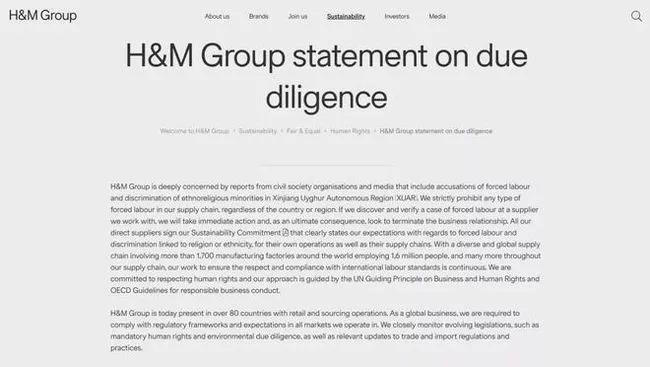 H&M抵制新疆棉花的声明 H&M抵制新疆棉花的声明