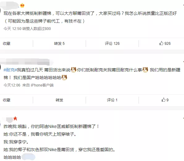 网友评论 网友评论