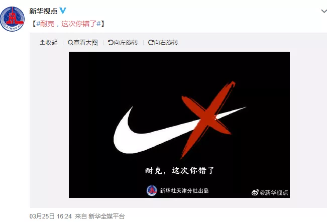 耐克这次你错了 耐克这次你错了