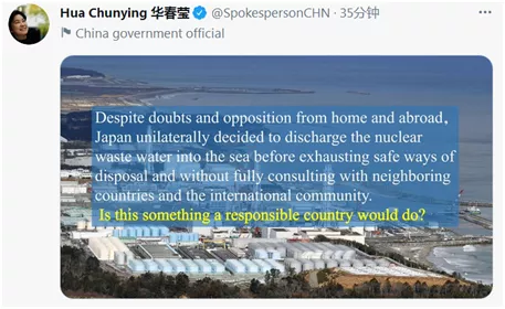 华春莹反问日本 华春莹反问日本