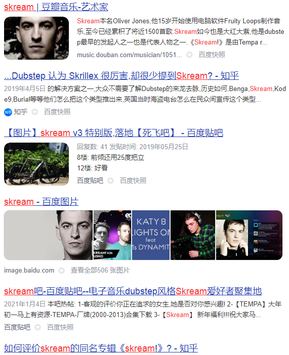 SKREAM是英国歌手名字 SKREAM是英国歌手名字