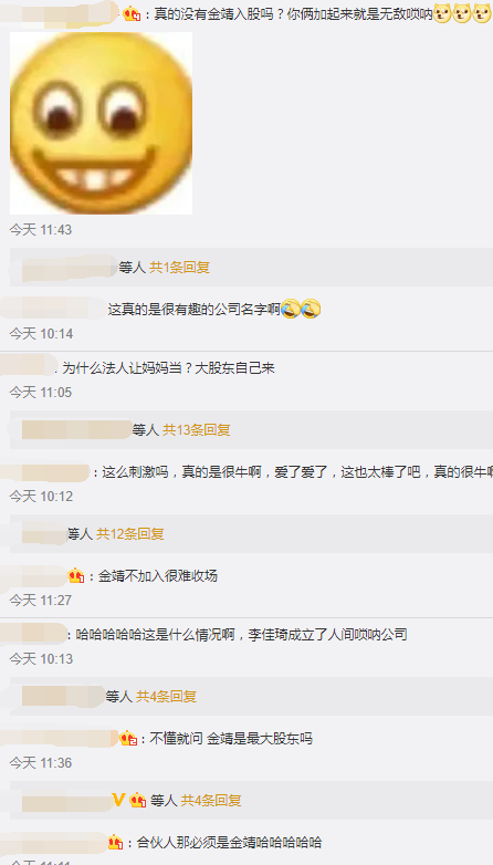 网友评论 网友评论