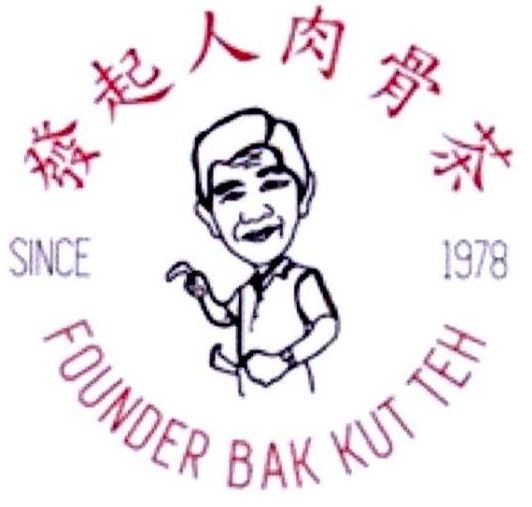 第43类上的“发起人肉骨茶 FOUNDER BAK KUT TEH SINCE 1978”商标 第43类上的“发起人肉骨茶 FOUNDER BAK KUT TEH SINCE 1978”商标