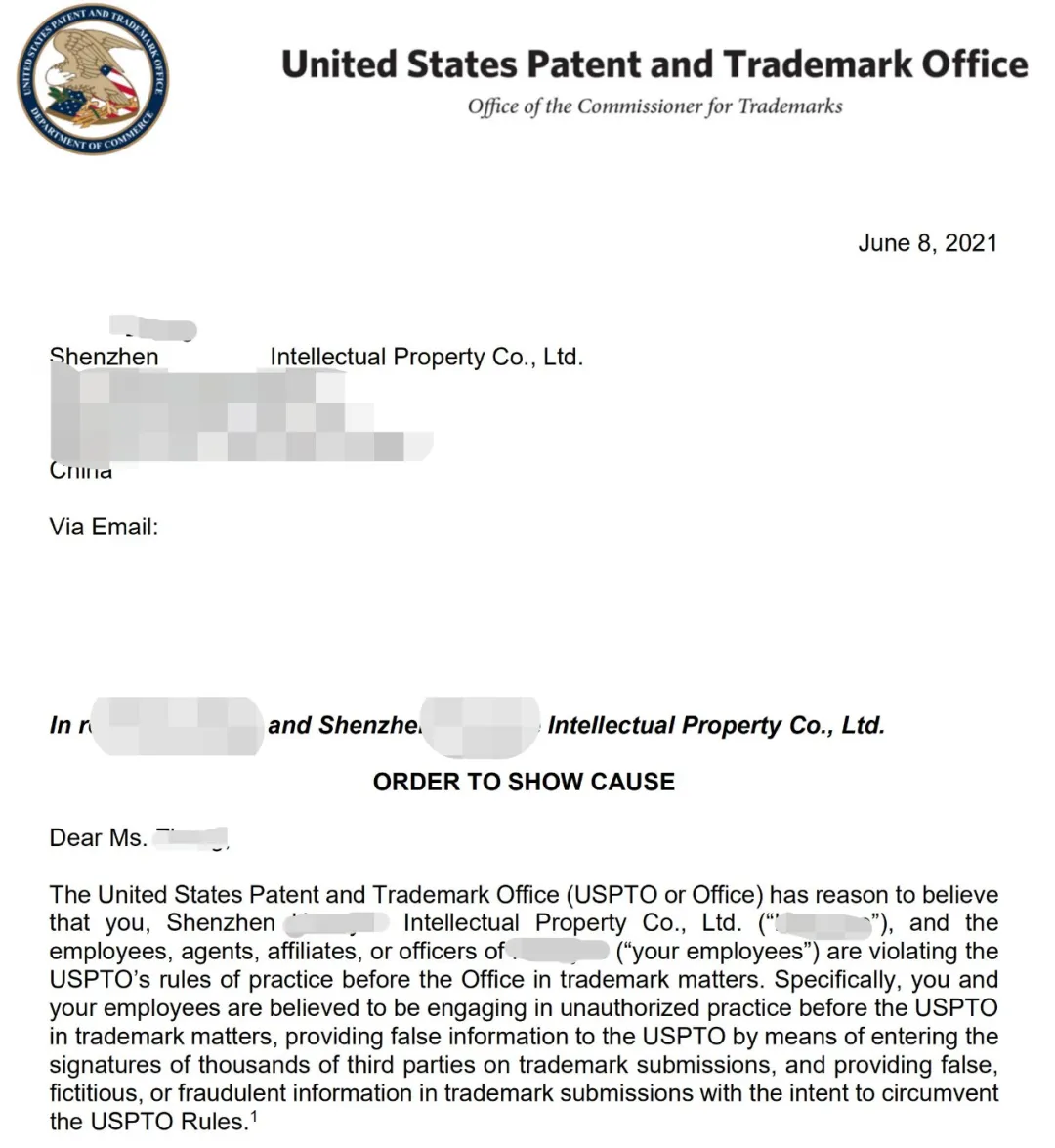 美国专利商标局发文 美国专利商标局发文