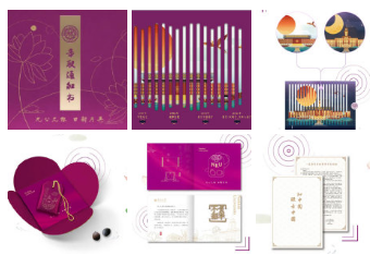 南开大学录取通知书 南开大学录取通知书