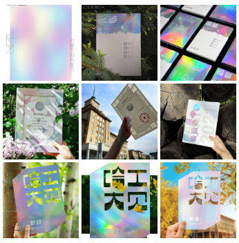 哈工大录取通知书 哈工大录取通知书