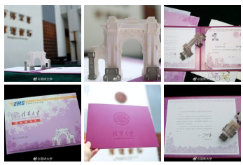 清华录取通知书 清华录取通知书