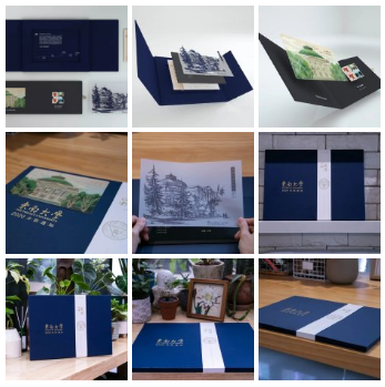 东南大学录取通知书 东南大学录取通知书