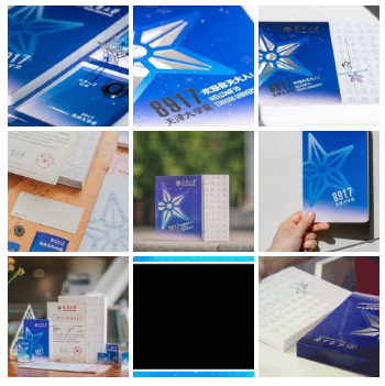 天津大学录取通知书 天津大学录取通知书