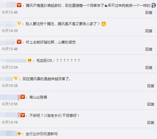 网友评论 网友评论