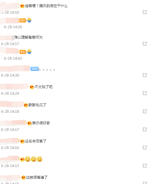 网友评论 网友评论