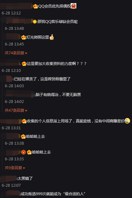 网友评论 网友评论