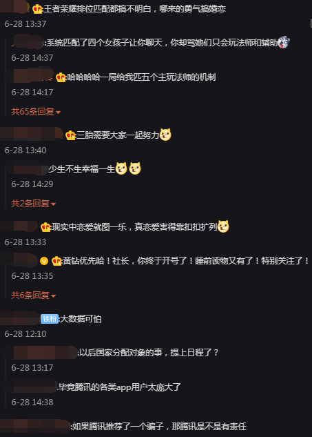 网友评论 网友评论