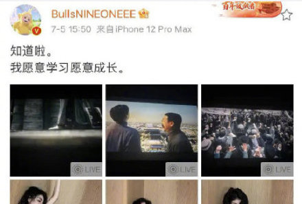 乃万发的微博 乃万发的微博