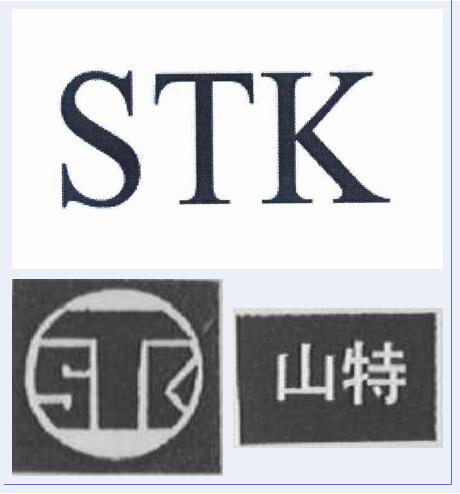 山特系列商标 山特系列商标