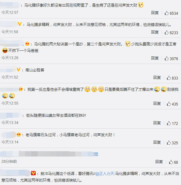 网友评论 网友评论