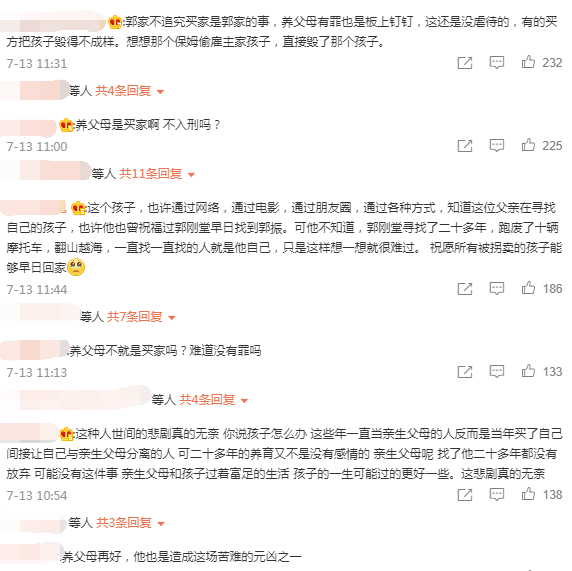 网友评论 网友评论