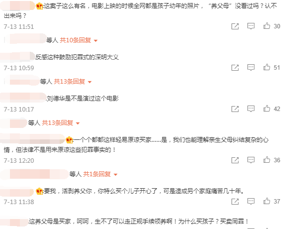 网友评论 网友评论