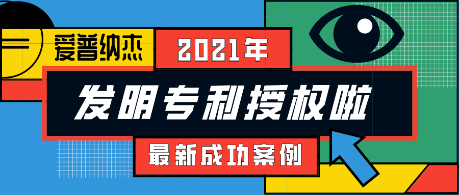 纳杰成功案例 纳杰成功案例