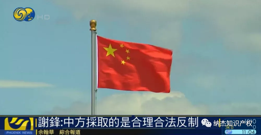 外交部副部长谢锋表示 外交部副部长谢锋表示