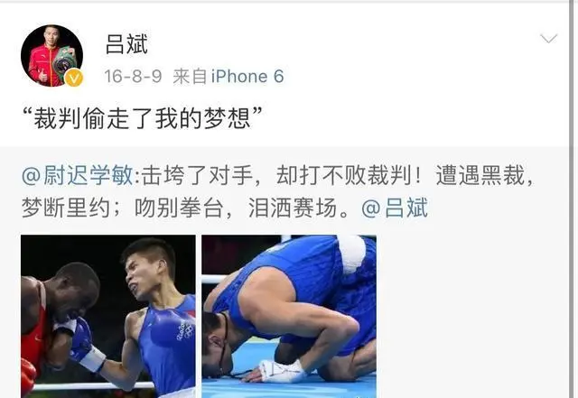 吕斌微博 吕斌微博