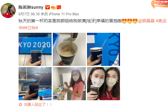 陈若琳微博 陈若琳微博