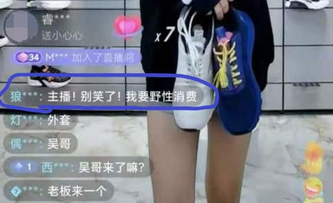 鸿星尔克直播 鸿星尔克直播