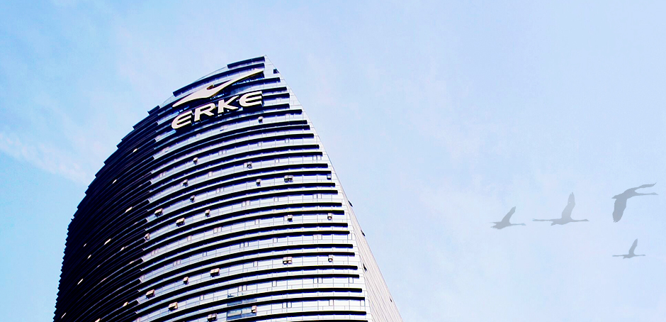 鸿星尔克公司 鸿星尔克公司