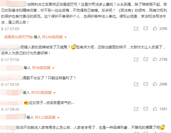 网友评论 网友评论