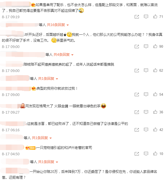 网友评论 网友评论