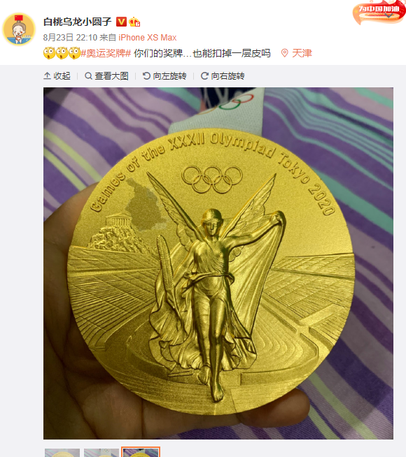 朱雪莹微博 朱雪莹微博