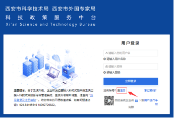 在线填报奖励补助说明 在线填报奖励补助说明