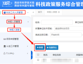 在线填报奖励补助说明 在线填报奖励补助说明